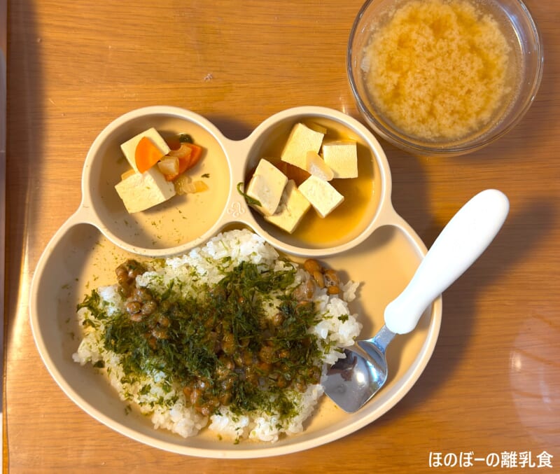 納豆ごはん・豆腐の煮物・みそ汁の1歳の食事とエジソンママのスプーン